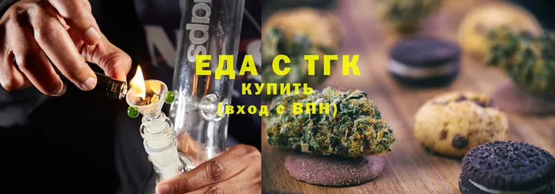 цена наркотик  blacksprut ссылки  даркнет какой сайт  Ак-Довурак  Печенье с ТГК конопля 